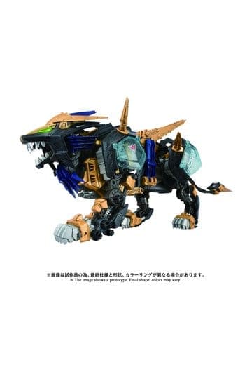 Zoids Plastic Model Kit 1/72 AZ-14 Liger Zero X 43 cm