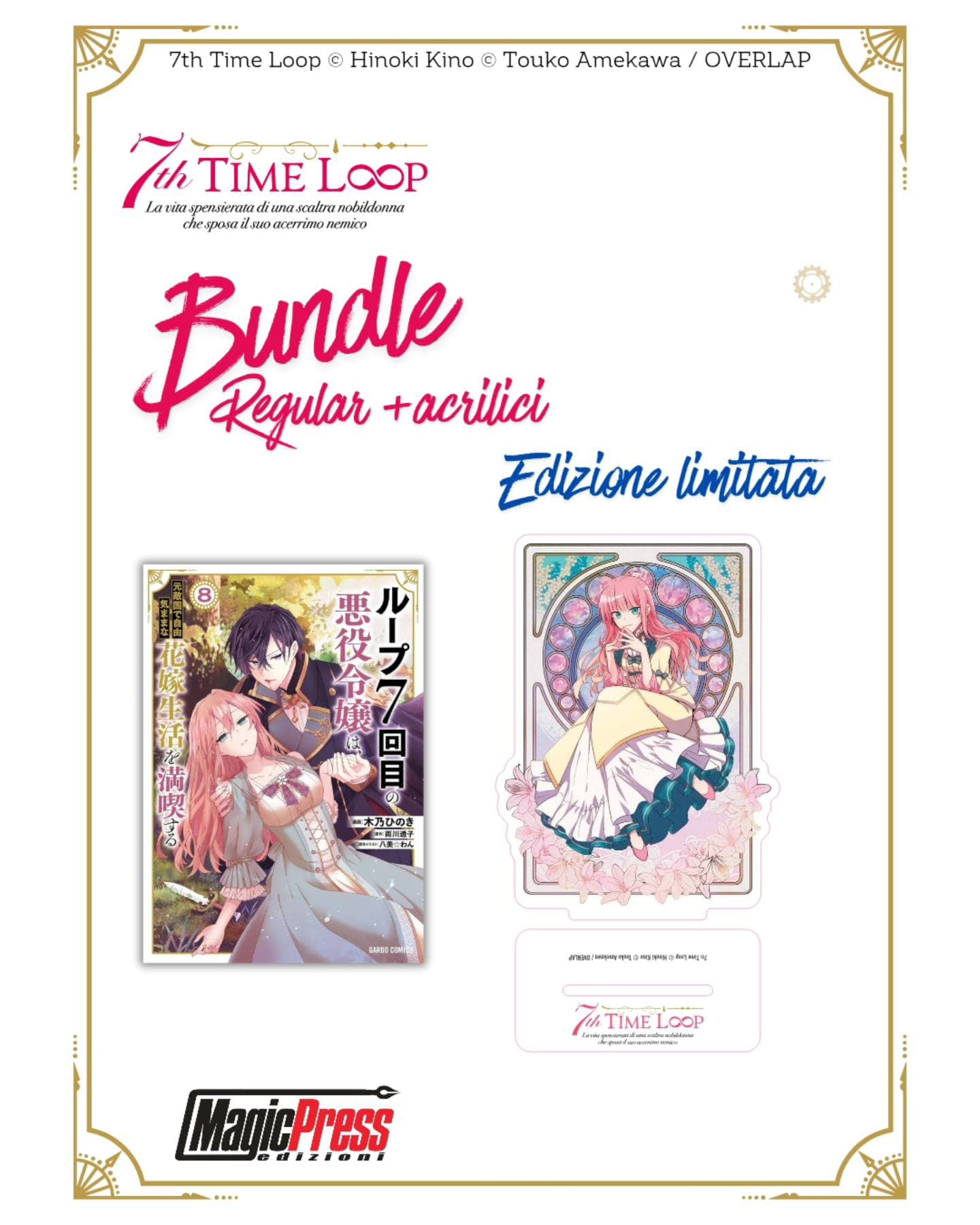 7th Time Loop 8 - Bundle Esclusivo Regular con Standee A - Collana MX - Magic Press - Italiano