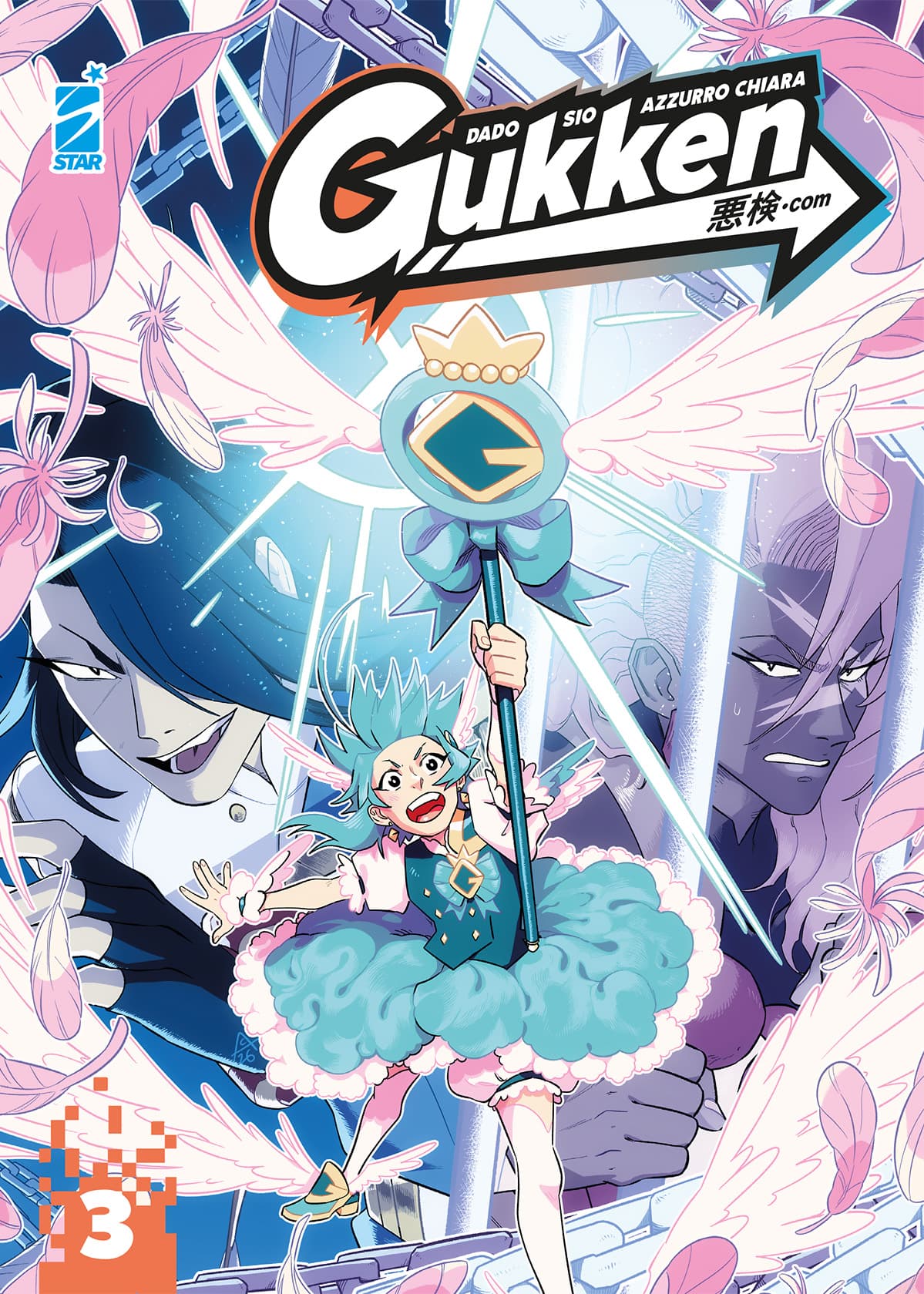 Gukken 3 - Astra Originals 10 - Edizioni Star Comics - Italiano