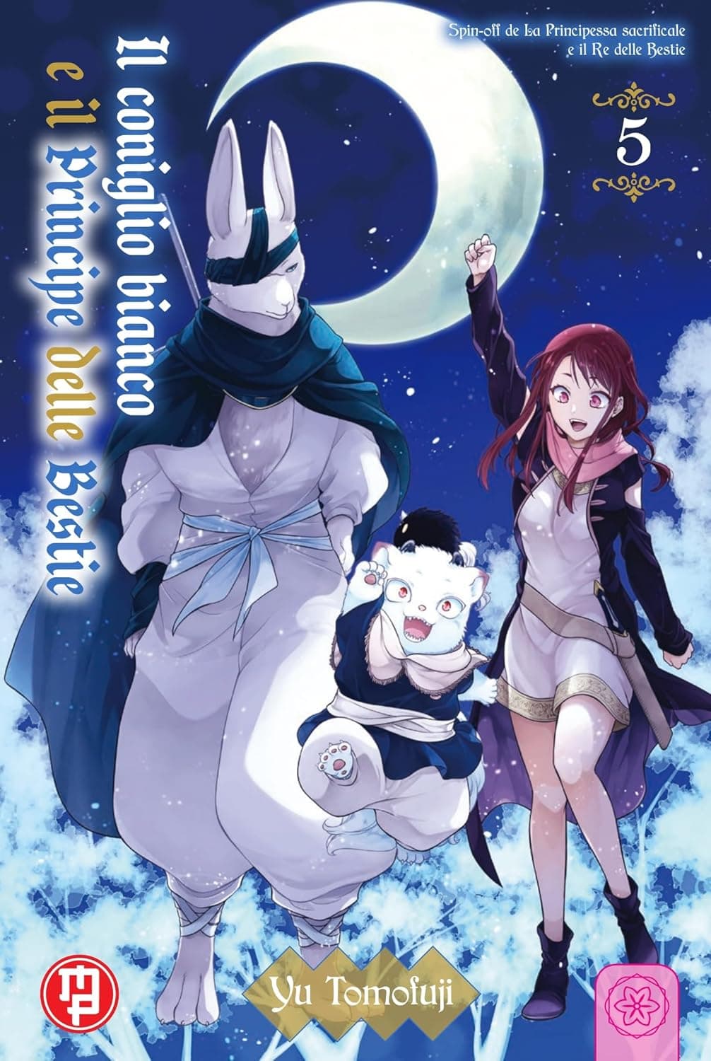 Il Coniglio Bianco e il Principe delle Bestie 5 - Collana MX - Magic Press - Italiano