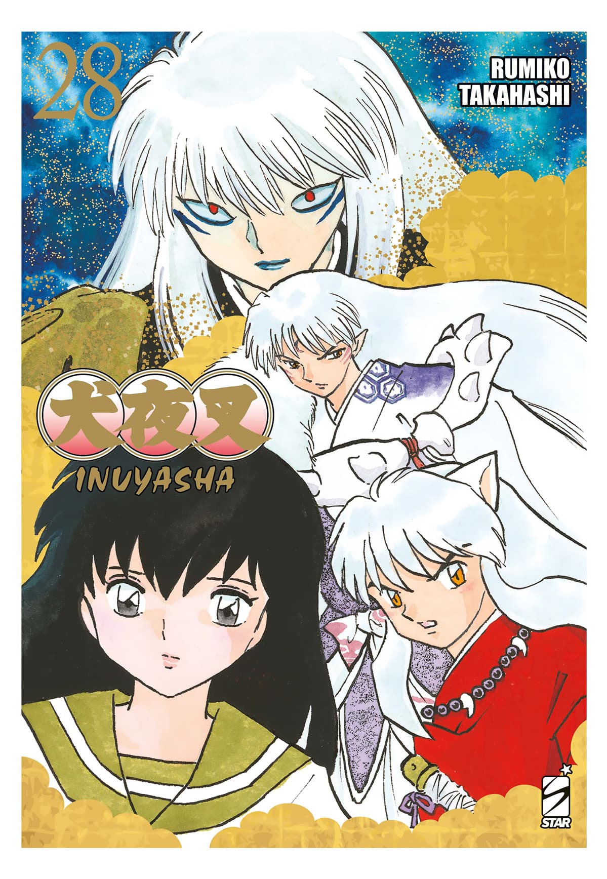 Inuyasha - Wide Edition 28 - Neverland 383 - Edizioni Star Comics - Italiano