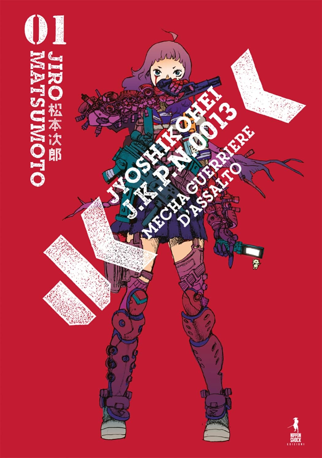 Jyoshikohei 1 - Nippon Shock Edizioni - Italiano