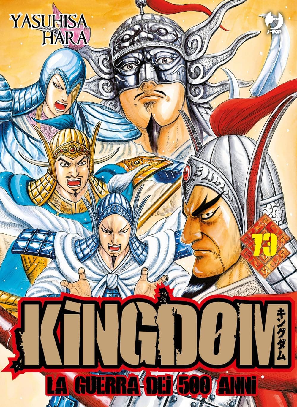 Kingdom - La Guerra dei 500 Anni 73 - Jpop - Italiano