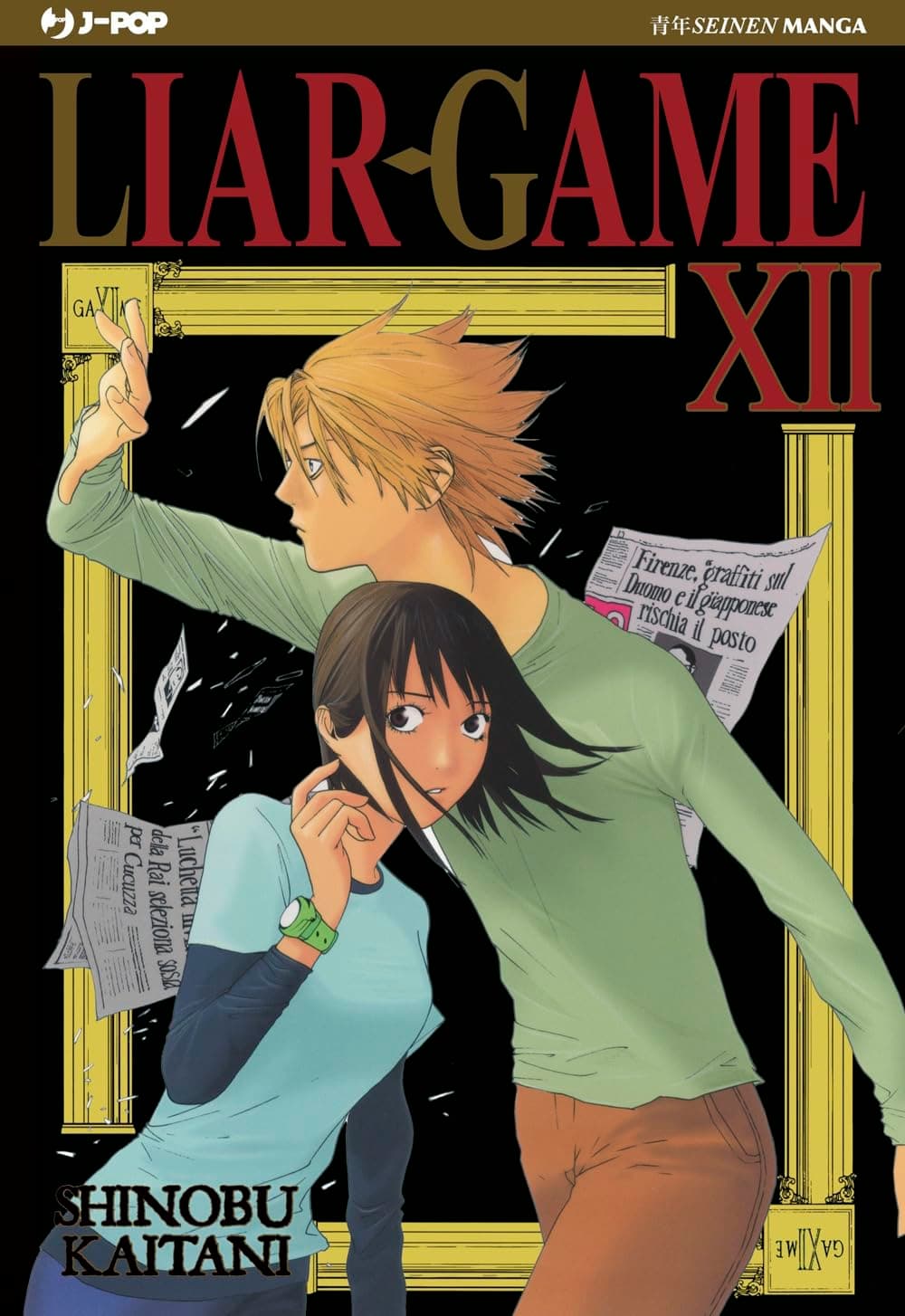 Liar Game - Nuova Edizione 12 - Jpop - Italiano