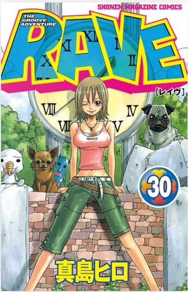 Rave - The Groove Adventure - New Edition 30 - Big 125 - Edizioni Star Comics - Italiano