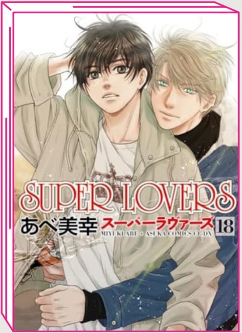 Super Lovers 18 - Jpop - Italiano