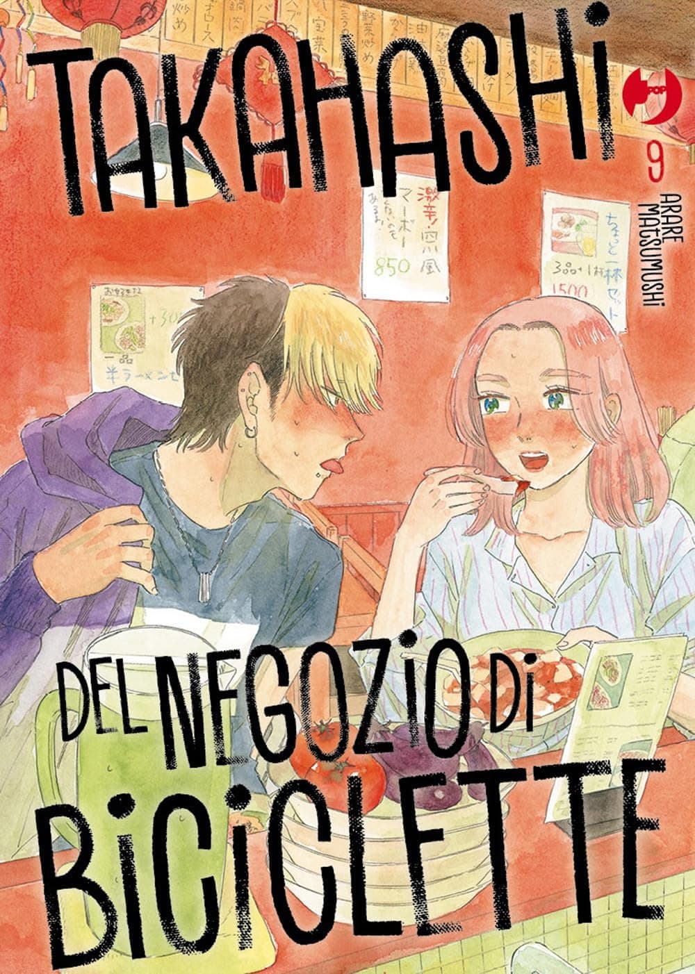 Takahashi del Negozio di Biciclette 9 - Jpop - Italiano
