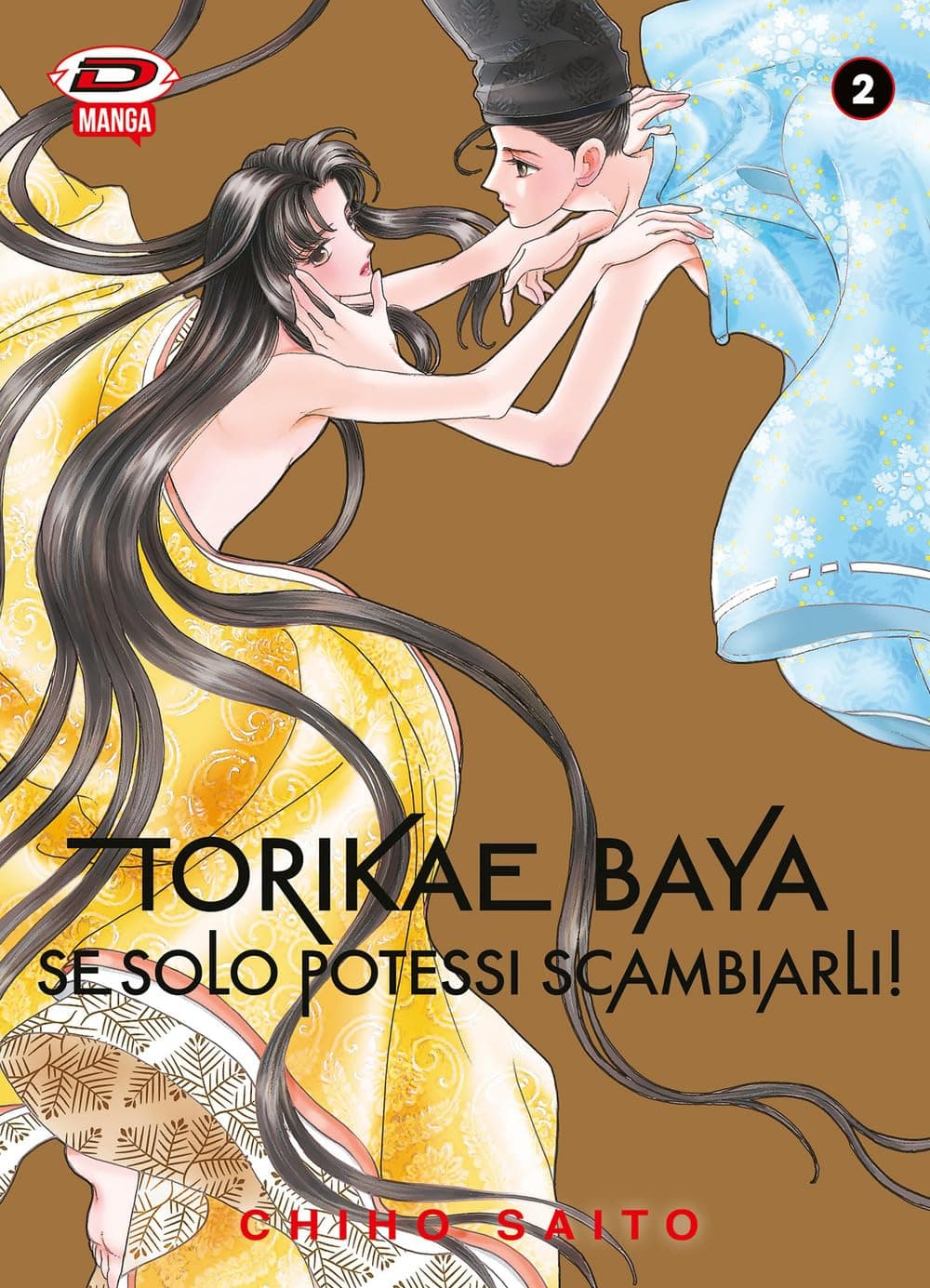Torikae Baya - Se Solo Potessi Scambiarli! 2 - Dynit - Italiano