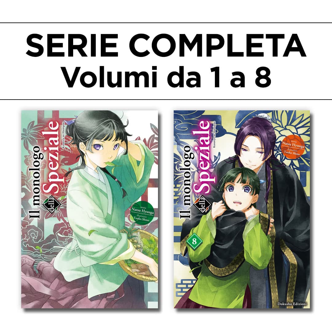 Il Monologo della Speziale Vol. 1/8 - Ristampa - Serie Completa - Dokusho Edizioni - Italiano