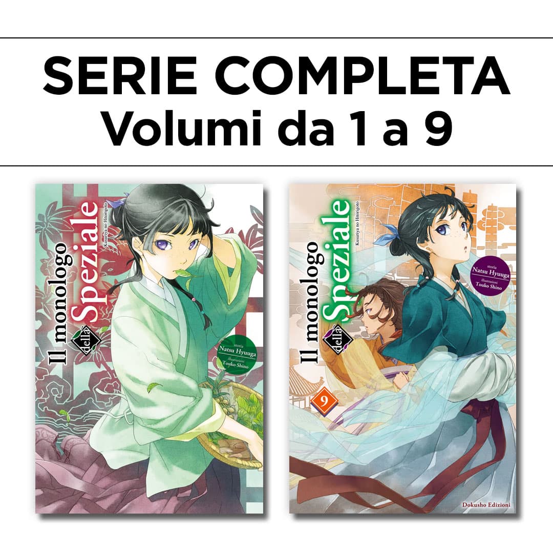 Il Monologo della Speziale Vol. 1/9 - Ristampa - Serie Completa - Dokusho Edizioni - Italiano