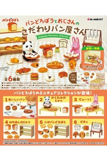 Pandorobo Mini Figures Bakery Blind Box Display (6)