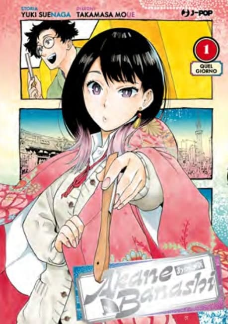 Akane-Banashi - Zenza Edition 1 - Jpop - Italiano