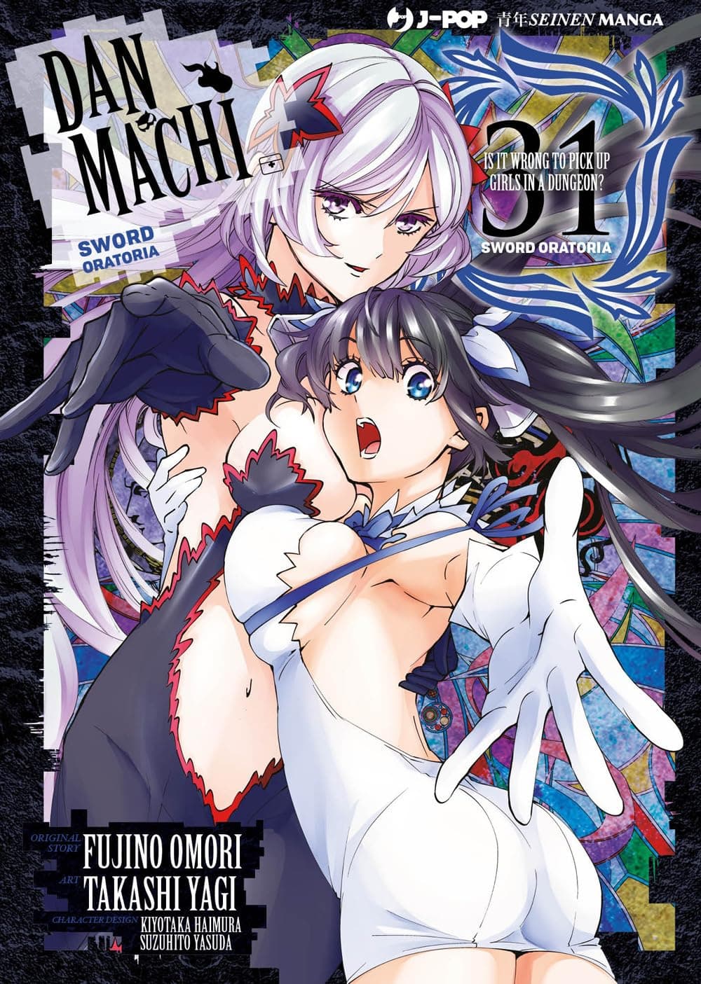 Danmachi - Sword Oratoria 31 - Jpop - Italiano