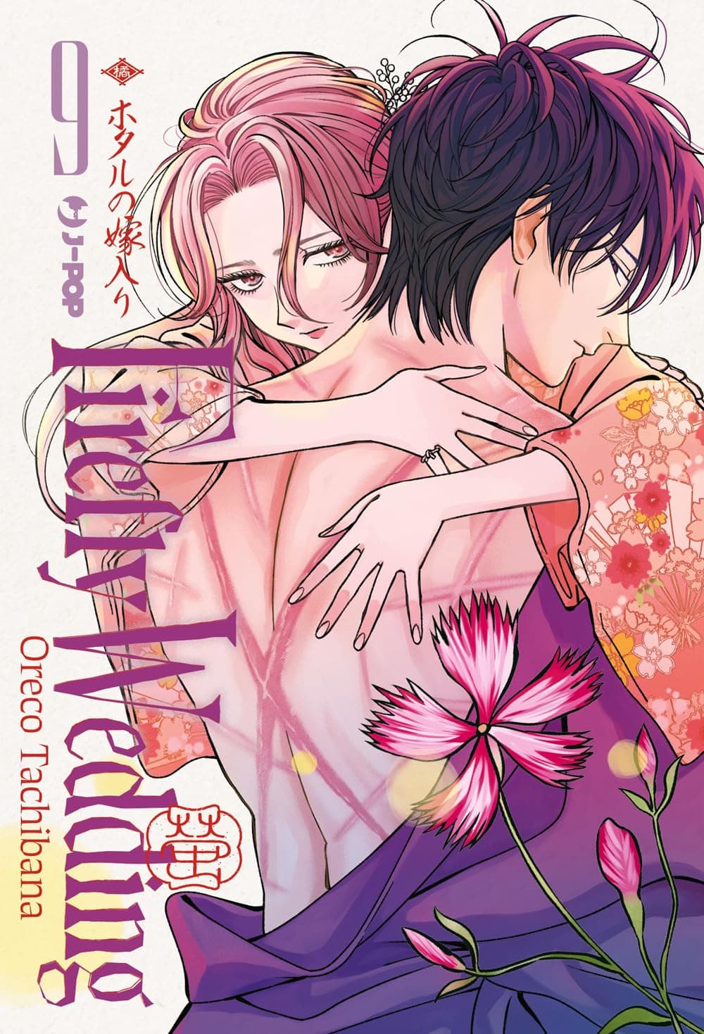 Firefly Wedding 9 - Jpop - Italiano