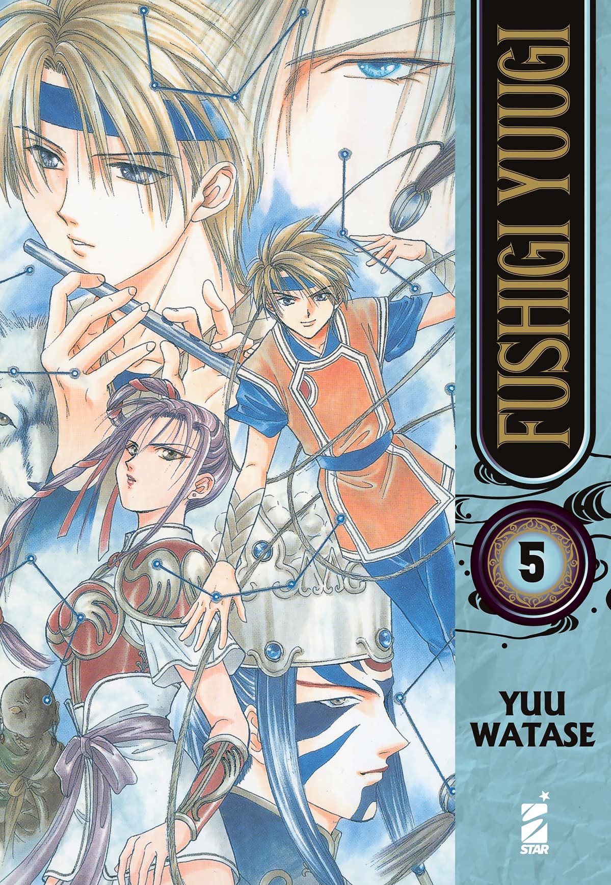 Fushigi Yuugi 5 - Neverland 384 - Edizioni Star Comics - Italiano