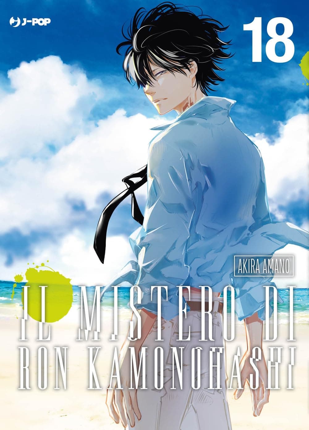Il Mistero di Ron Kamonohashi 18 - Jpop - Italiano