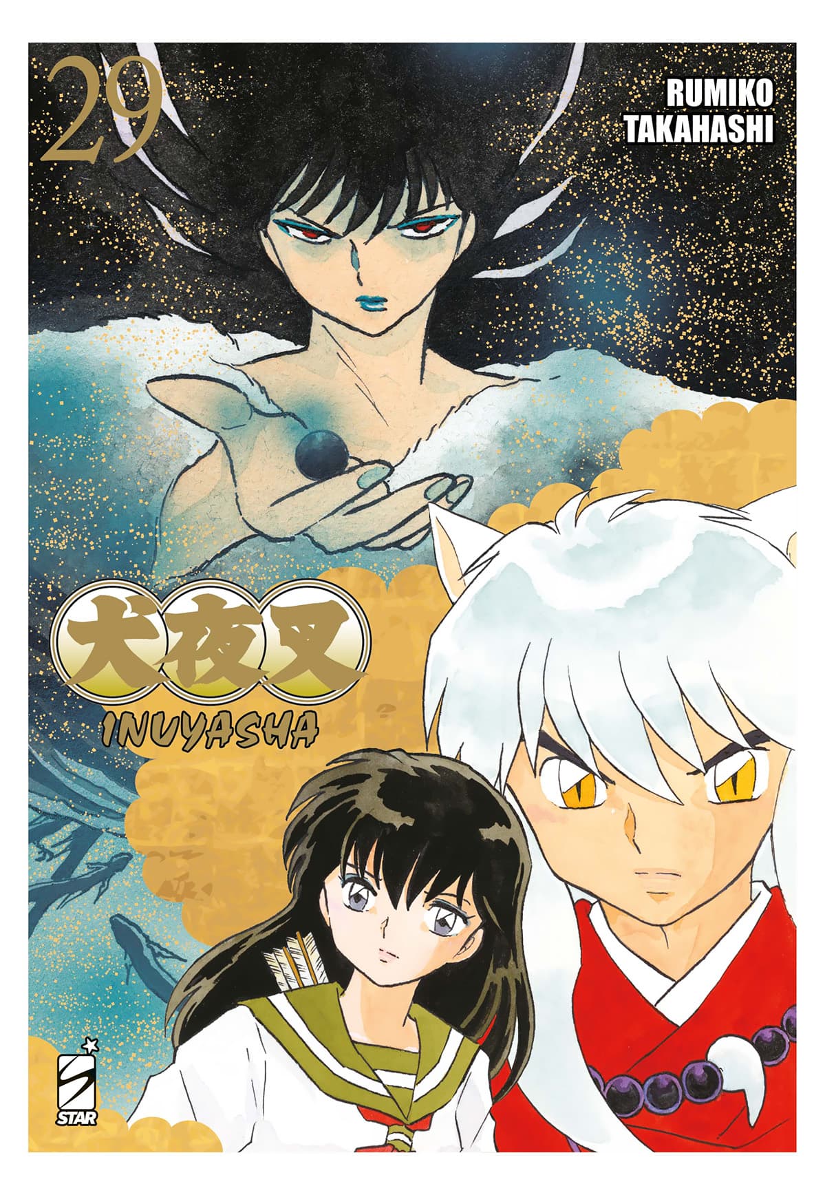 Inuyasha - Wide Edition 29 - Neverland 385 - Edizioni Star Comics - Italiano