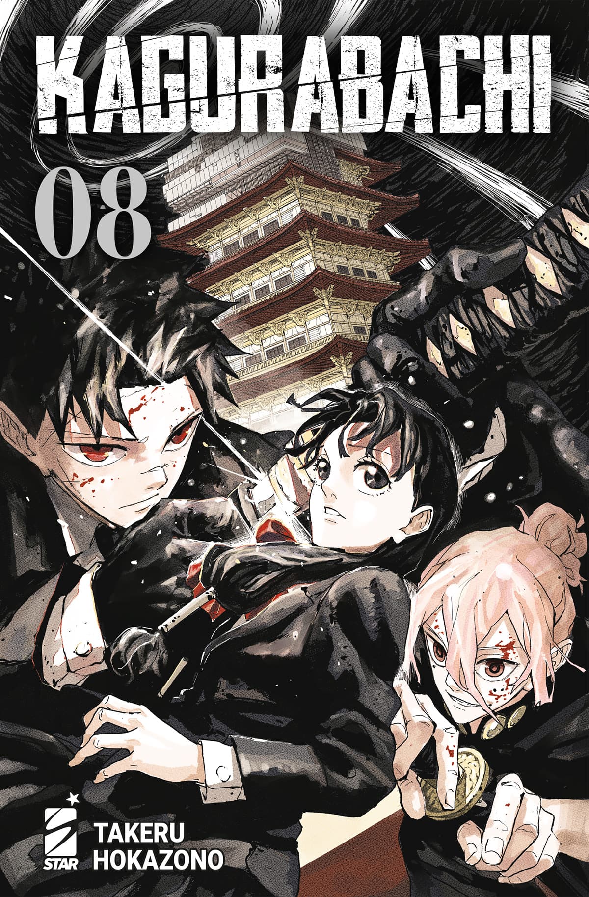 Kagurabachi 8 - Janku 28 - Edizioni Star Comics - Italiano
