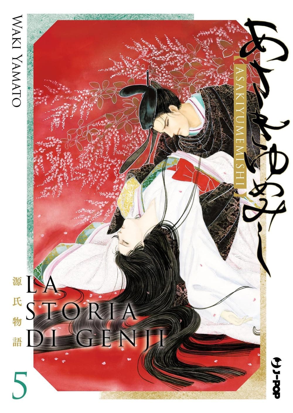 La Storia di Genji 5 - Jpop - Italiano