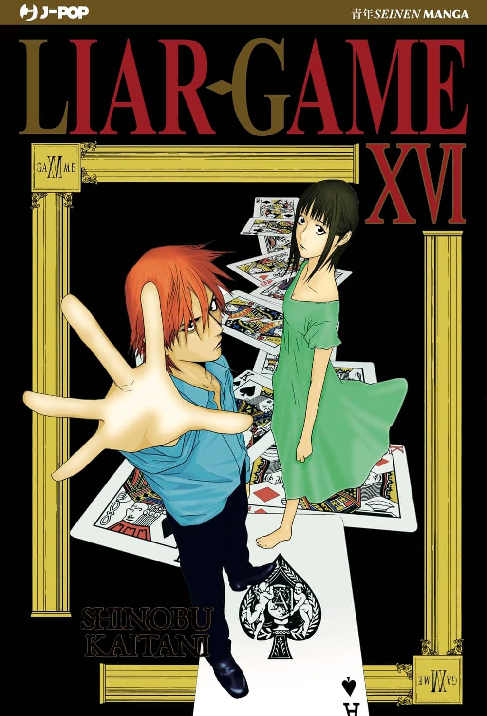 Liar Game - Nuova Edizione 16 - Jpop - Italiano