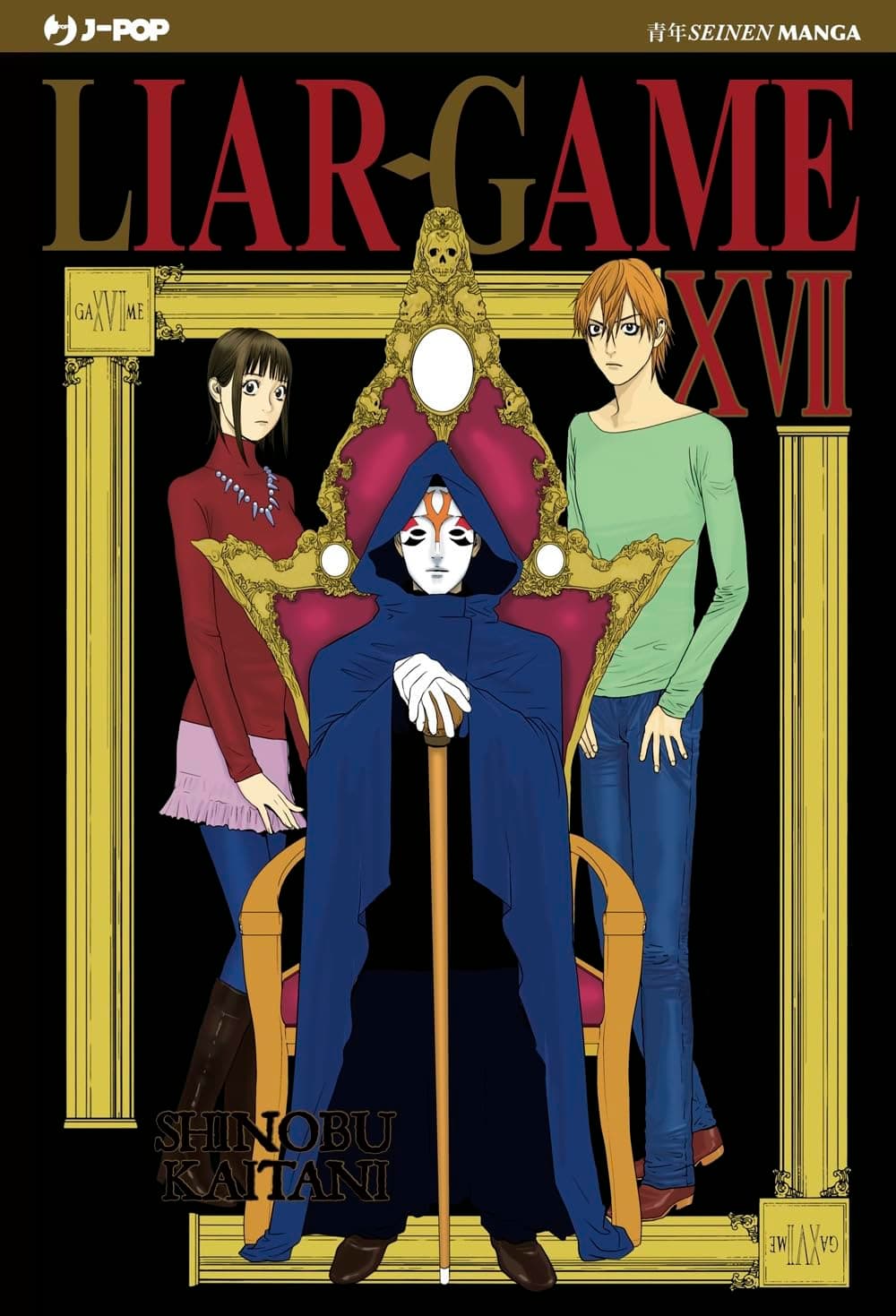 Liar Game - Nuova Edizione 17 - Jpop - Italiano