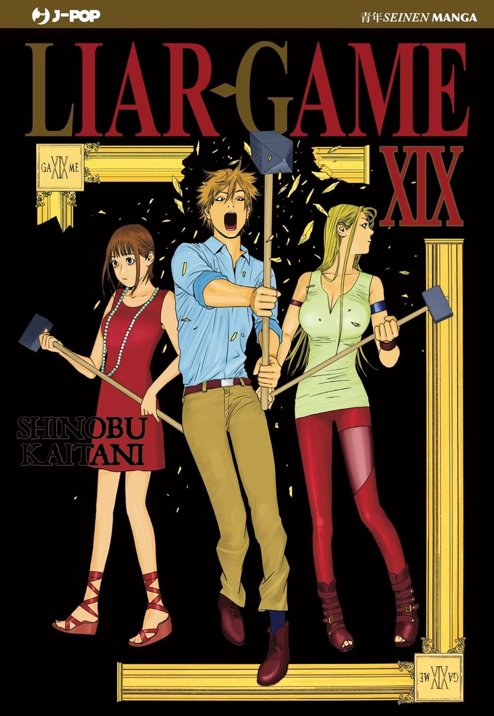 Liar Game - Nuova Edizione 19 - Jpop - Italiano
