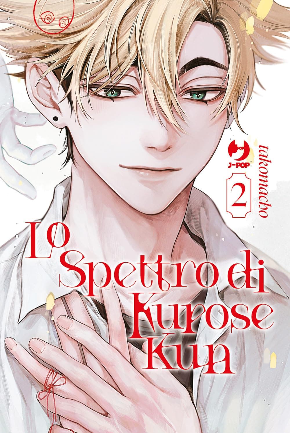 Lo Spettro di Kurose Kun 2 - Jpop - Italiano