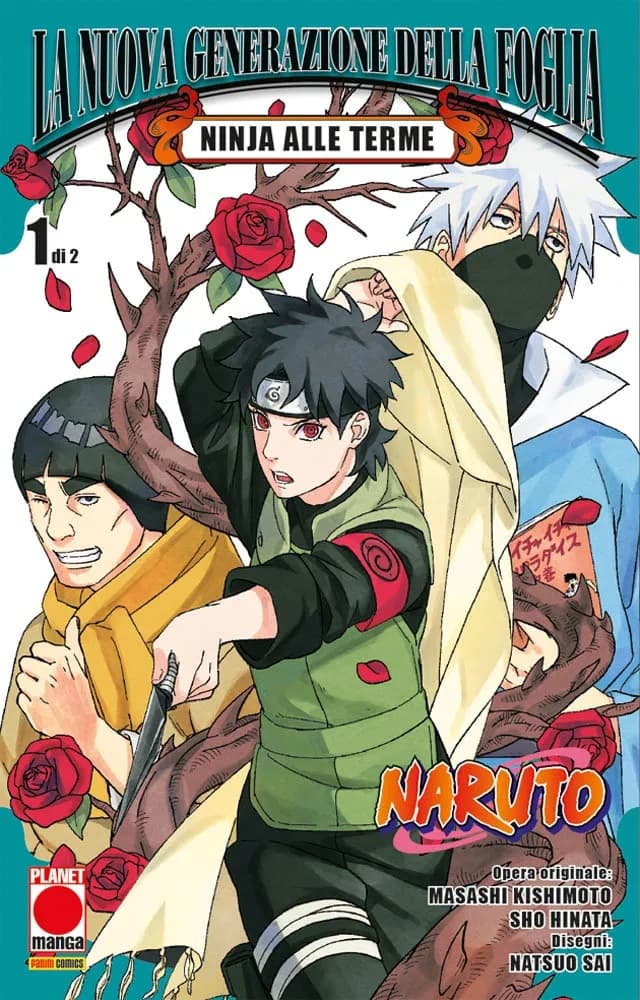 Naruto - La Nuova Generazione della Foglia - Ninja alle Terme 1 - Planet Action 94 - Panini Comics - Italiano