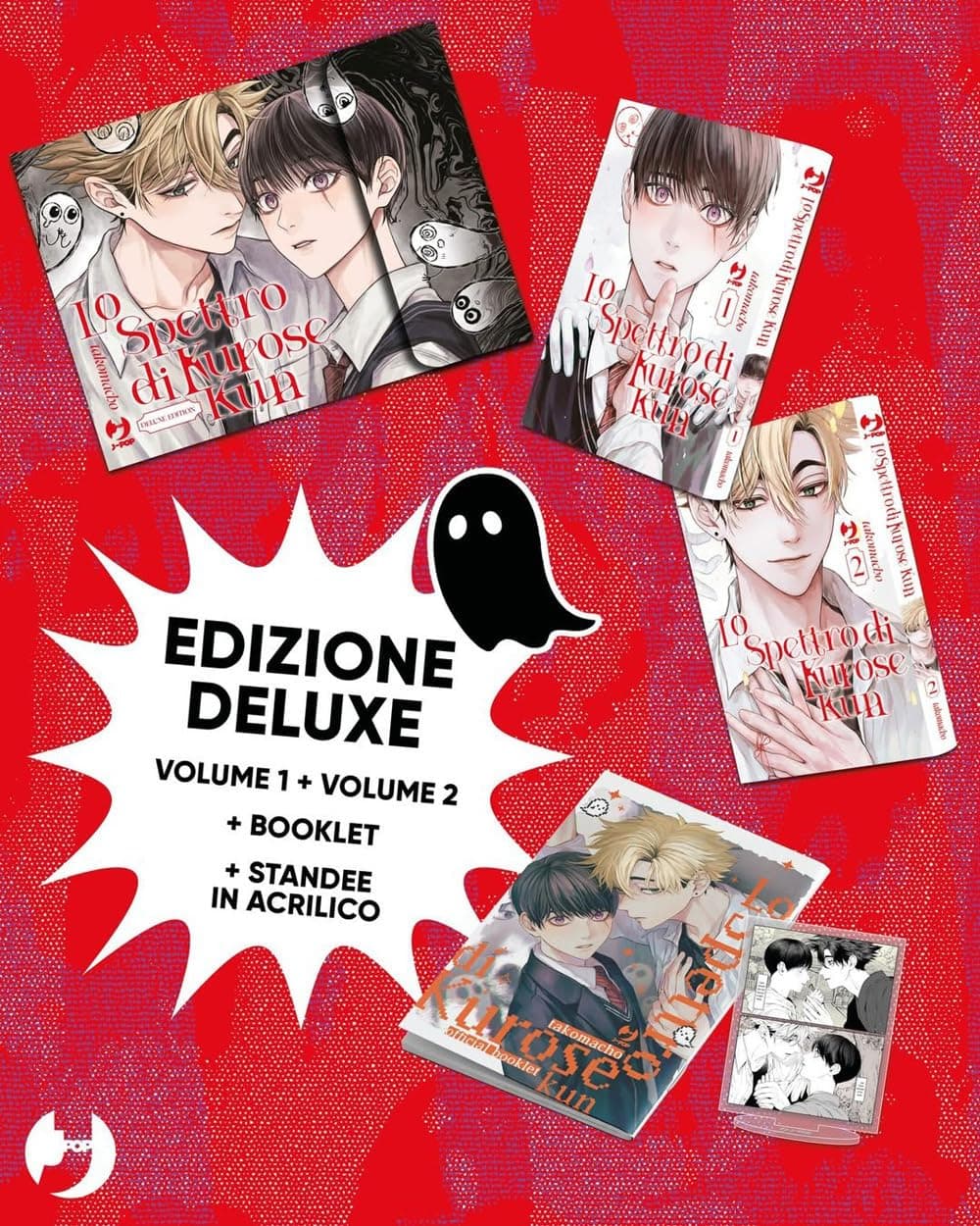 Lo Spettro di Kurose Kun Cofanetto Box (Vol. 1-2) - Jpop - Italiano