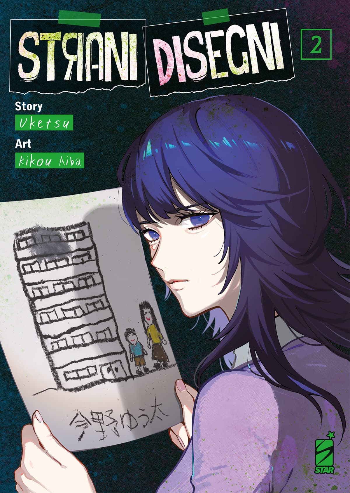 Strani Disegni 2 - Ghost 249 - Edizioni Star Comics - Italiano