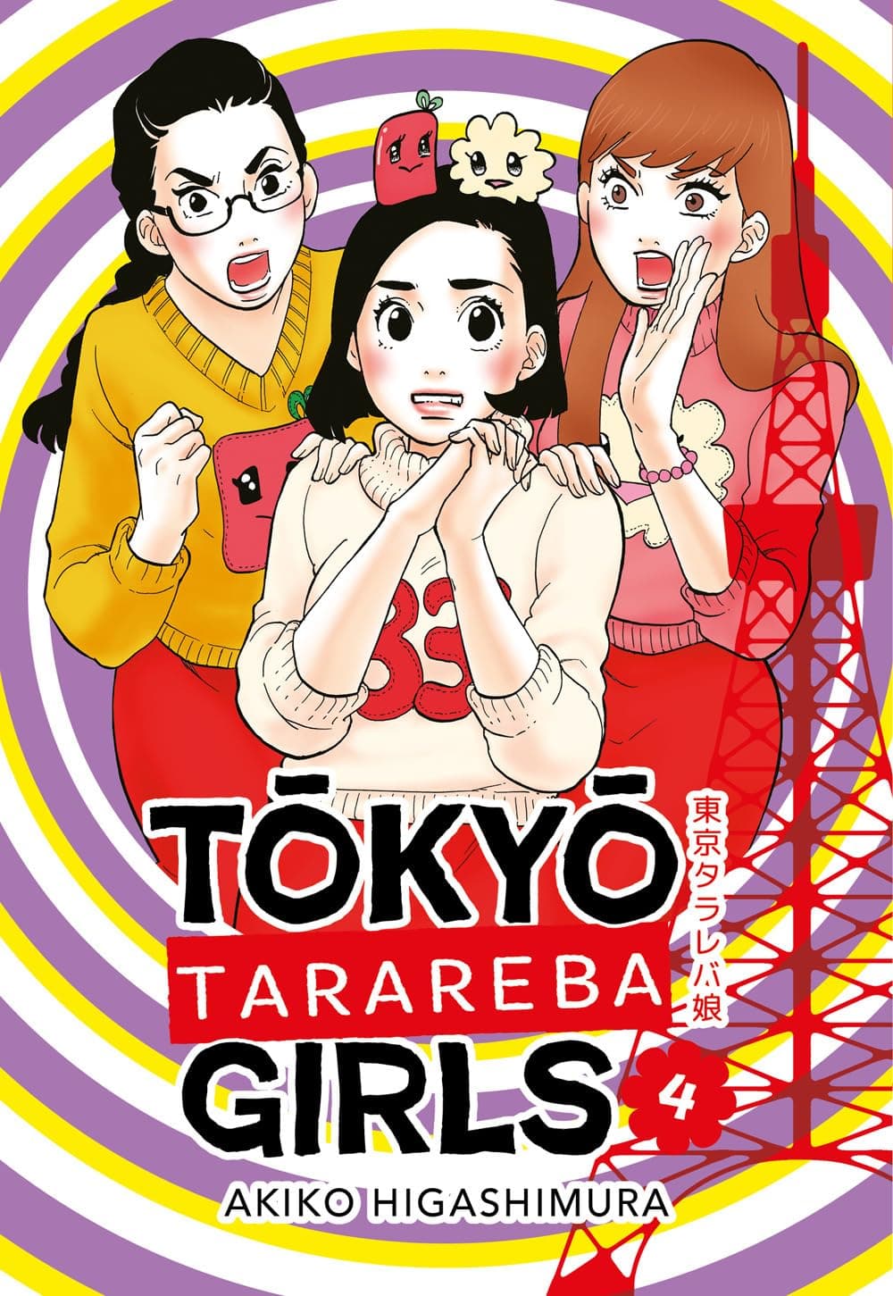 Tokyo Tarareba Girls Vol. 4 - Aiken - Bao Publishing - Italiano