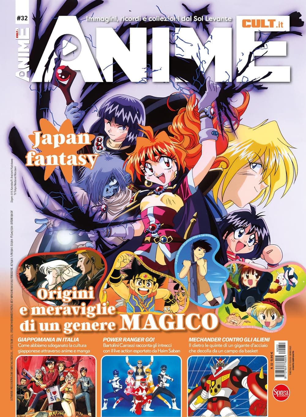 Anime Cult 32 - Sprea - Italiano