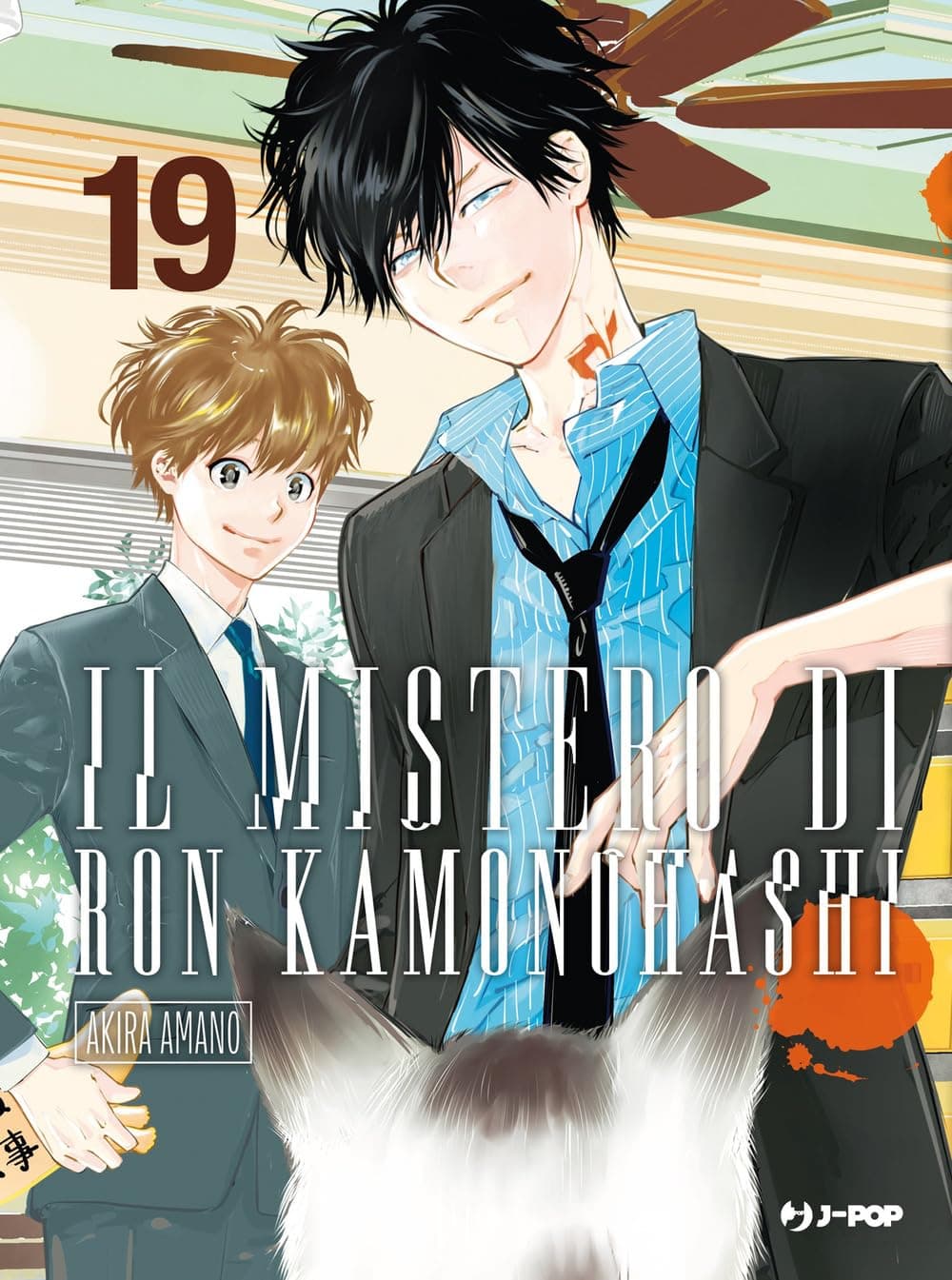 Il Mistero di Ron Kamonohashi 19 - Jpop - Italiano