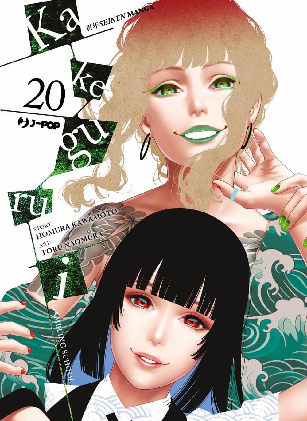 Kakegurui 20 - Jpop - Italiano