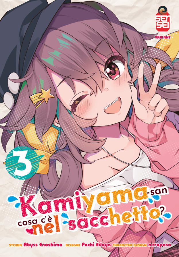 Kamiyama-San - Cosa c'è nel Sacchetto? 3 - Variant - Ai Love - Sensei - Italiano