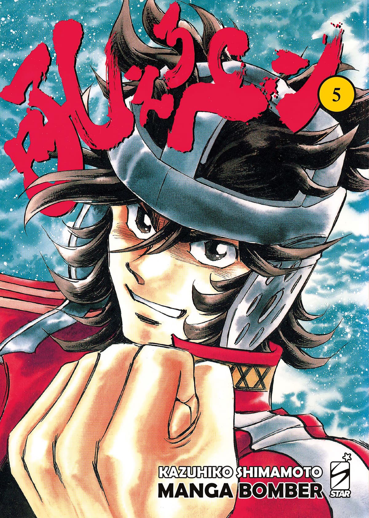 Manga Bomber - New Edition 5 - Storie di Kappa 345 - Edizioni Star Comics - Italiano