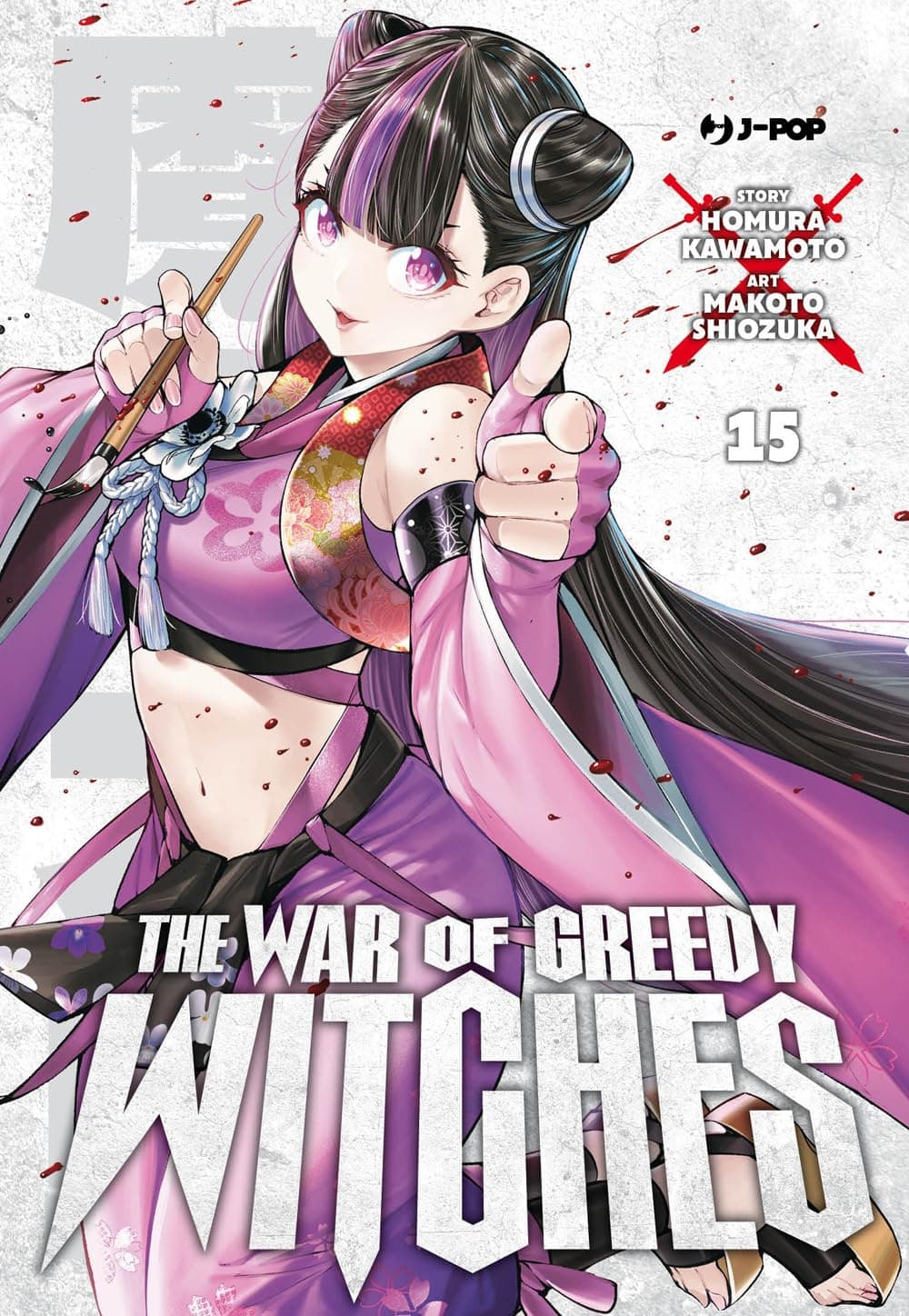 The War of Greedy Witches 15 - Jpop - Italiano