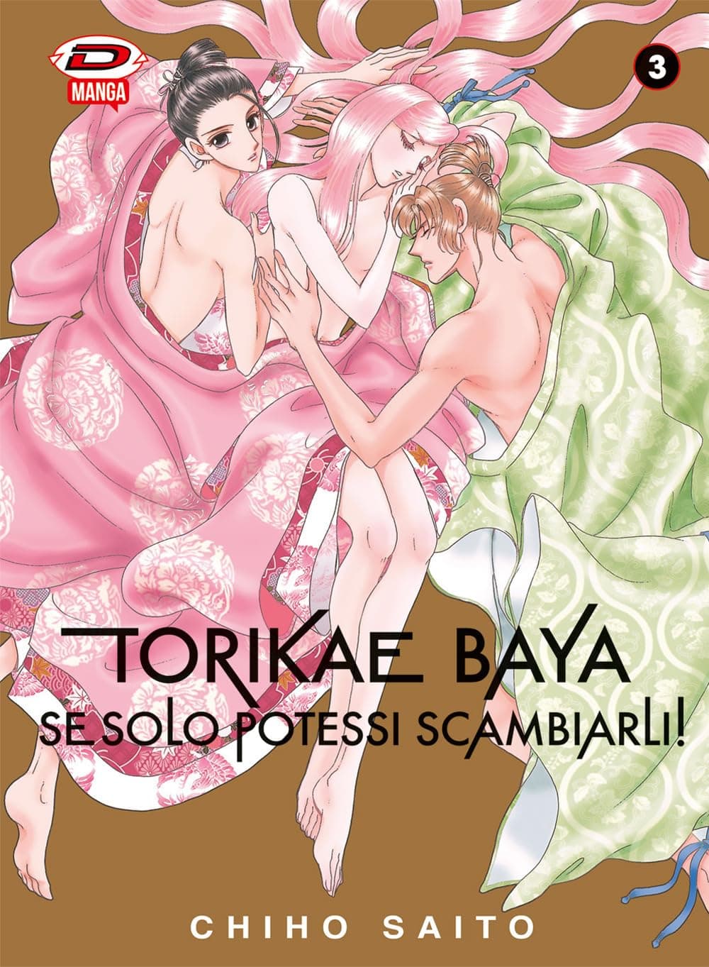 Torikae Baya - Se Solo Potessi Scambiarli! 3 - Dynit - Italiano