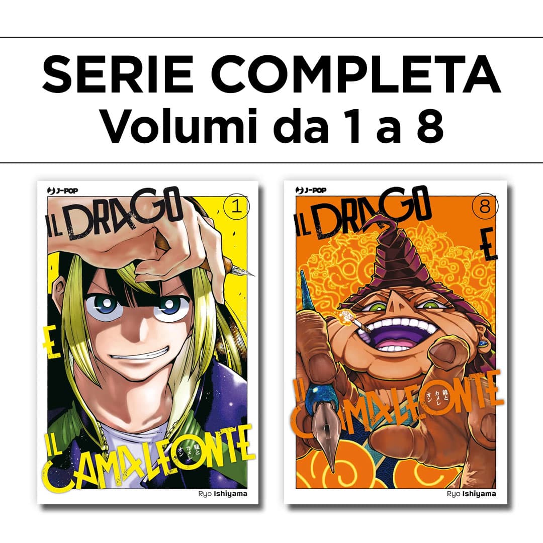 Il Drago e il Camaleonte 1/8 - Serie Completa - Jpop - Italiano