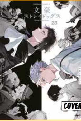 Bungo Stray Dogs 28 - Panini Comics - Italiano