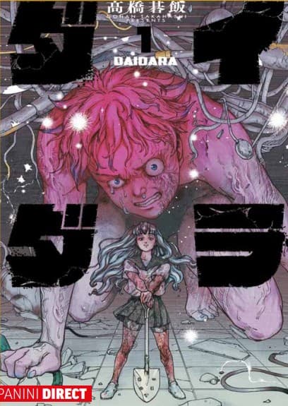 Daidara 1 - Panini Comics - Italiano