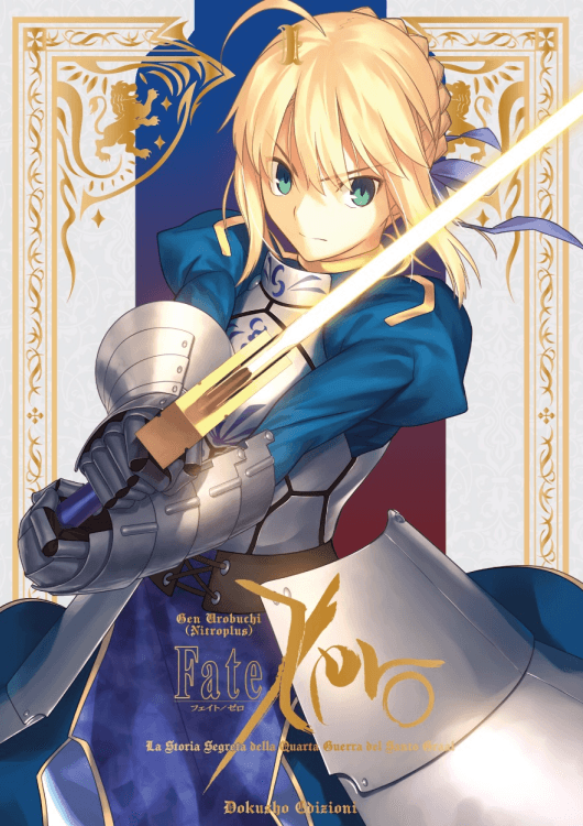 Fate/Zero Vol. 1 - Variant - Dokusho Edizioni - Italiano