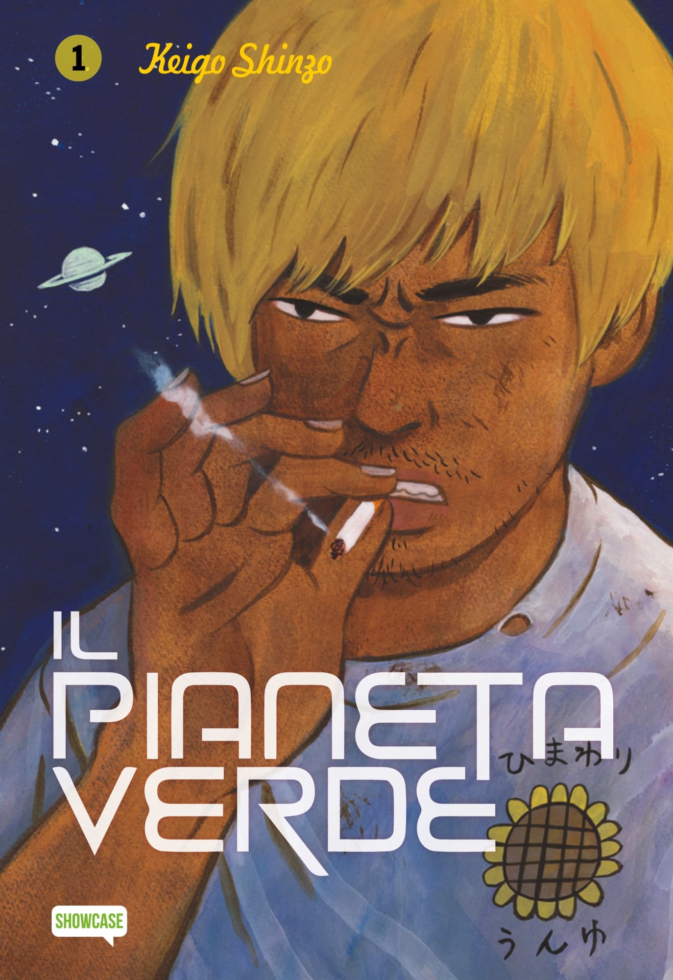 Il Pianeta Verde Cofanetto Box (Vol. 1-4) - Dynit - Italiano