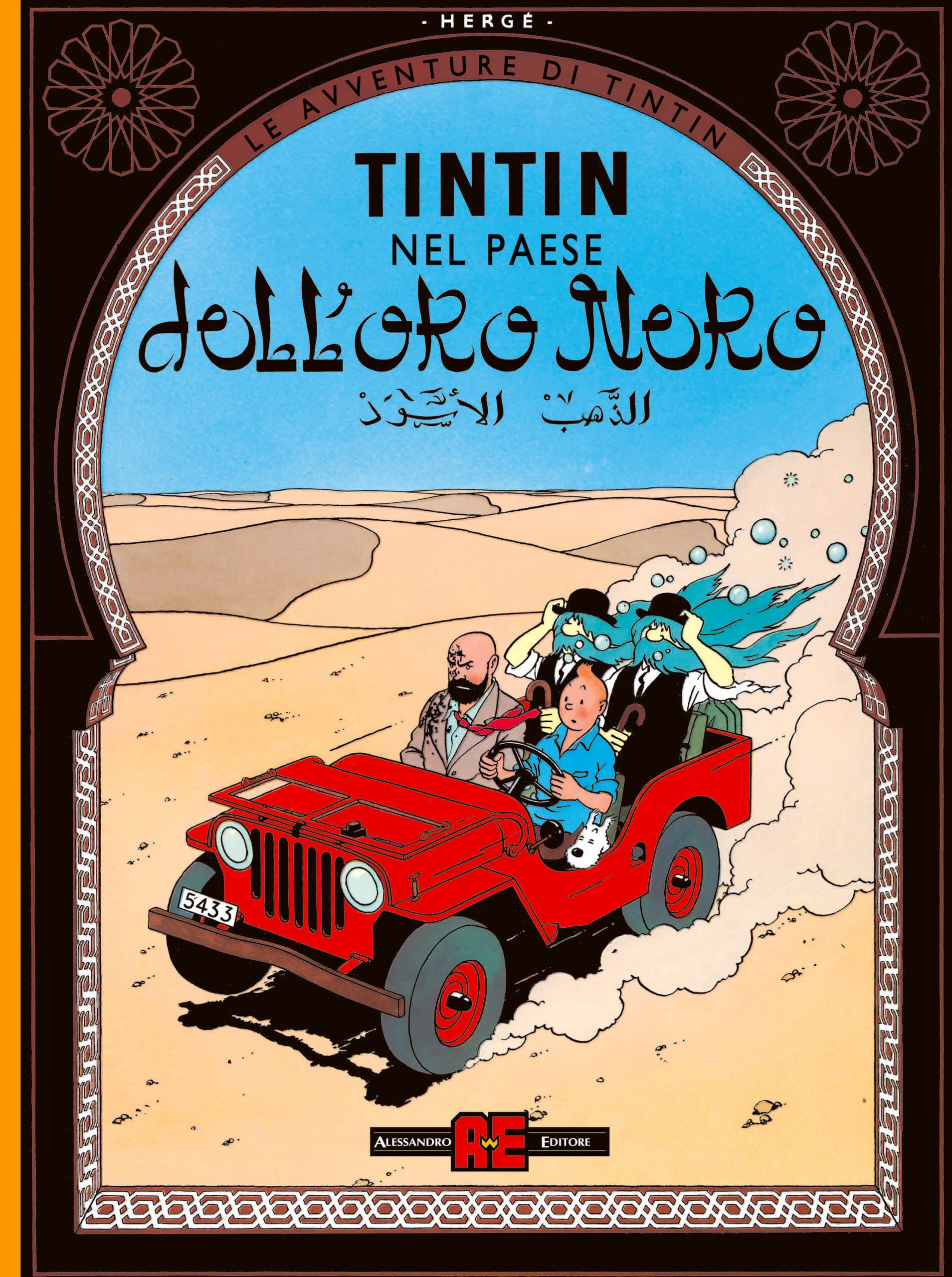 Le Avventure di Tintin - Tintin nel Paese dell'Oro Nero - Alessandro Editore - Editoriale Cosmo - Italiano