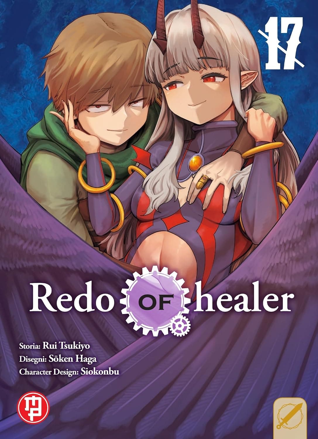 Redo of Healer 17 - Collana MX - Magic Press - Italiano