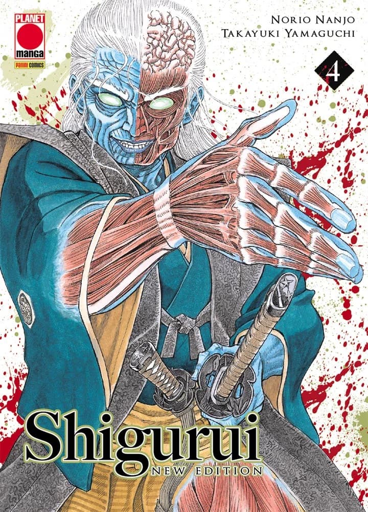 Shigurui - New Edition 4 - Panini Comics - Italiano