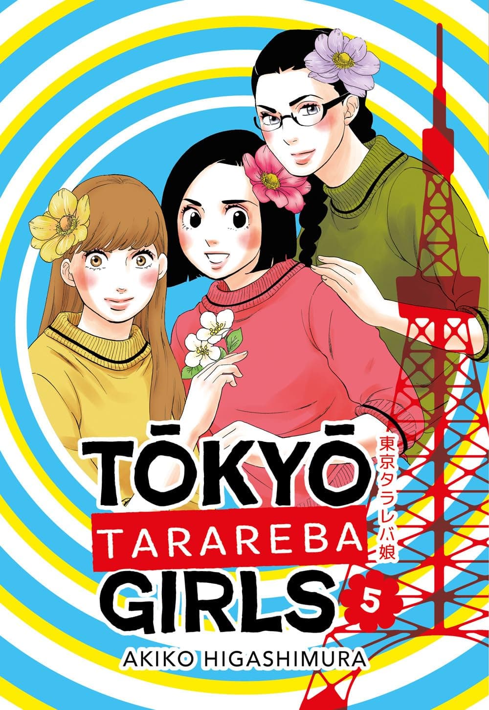 Tokyo Tarareba Girls Vol. 5 - Aiken - Bao Publishing - Italiano