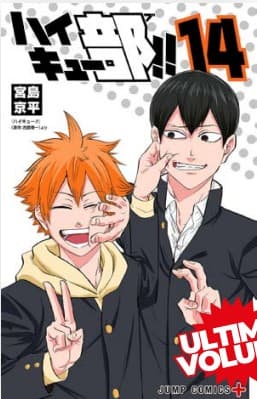 Haikyu!! Club 14 - Target 191 - Edizioni Star Comics - Italiano