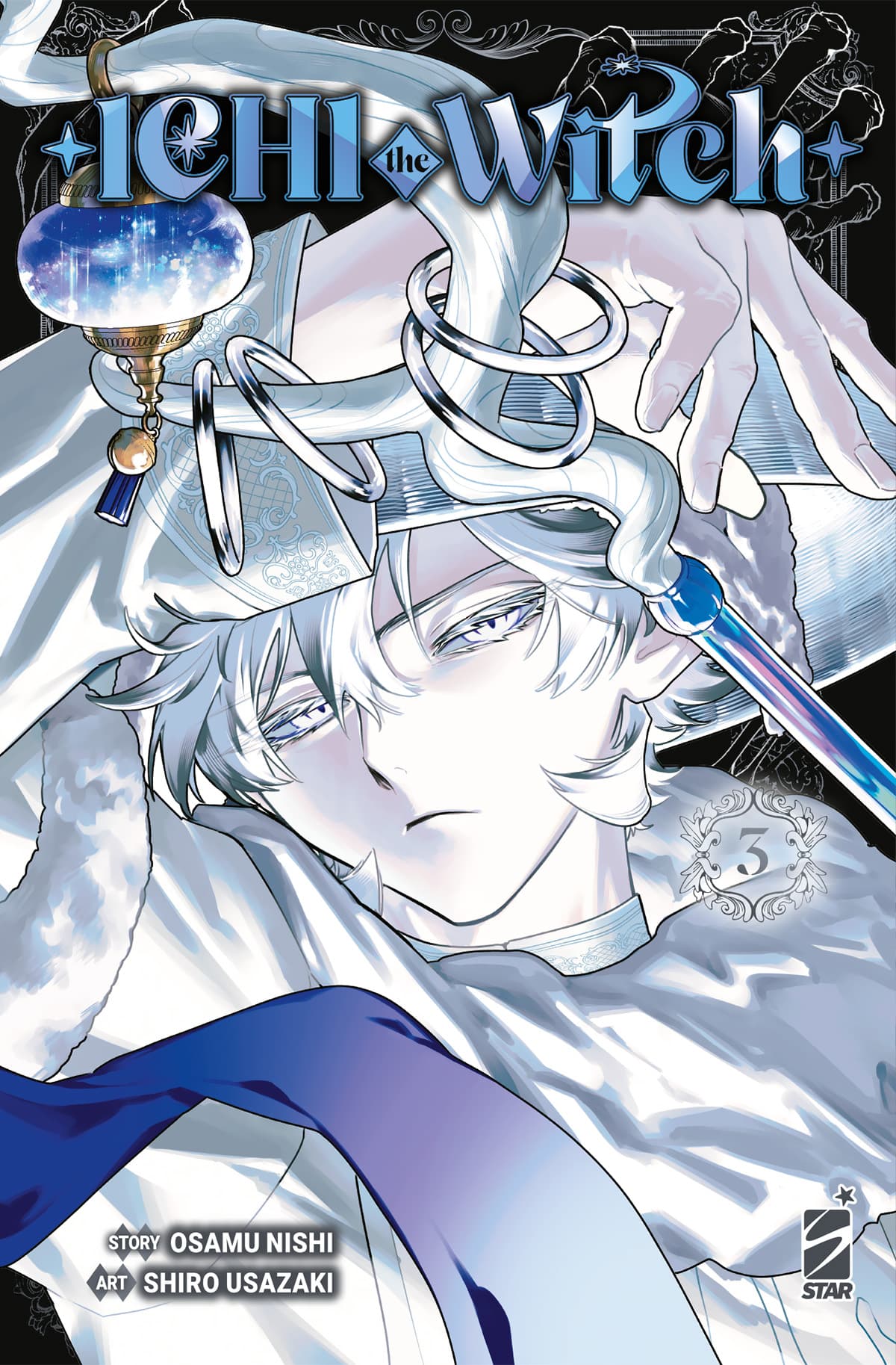 Ichi the Witch 3 - Wonder 161 - Edizioni Star Comics - Italiano