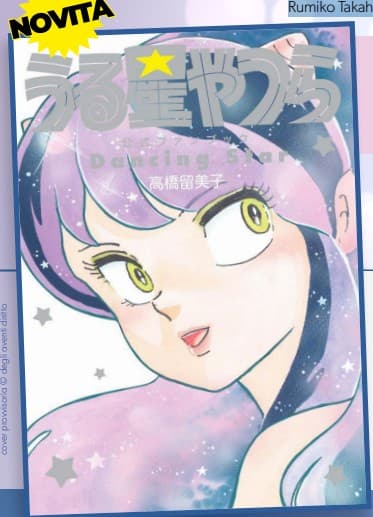 Lamù - Urusei Yatsura Official Fanbook - Dancing Star - Umami Label 15 - Edizioni Star Comics - Italiano